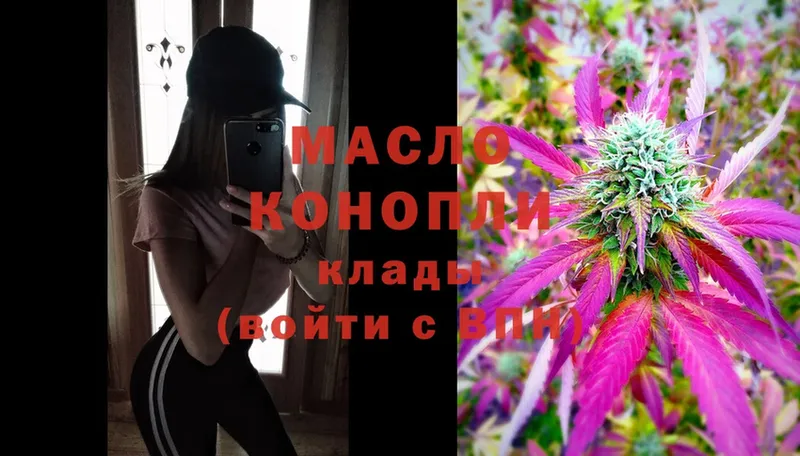 Продажа наркотиков Еманжелинск ГАШИШ  A-PVP  МЕФ  МАРИХУАНА  Метадон  Cocaine 