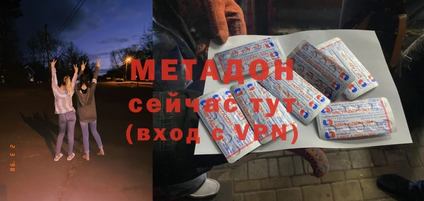 метадон Беломорск